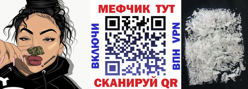 Купить Каннабис БУТИРАТ МЕФ Кокаин Пенза