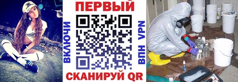 Купить  Пенза  АМФ Premium 