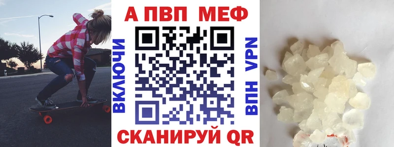 Купить где  Пенза  Альфа ПВП Соль 