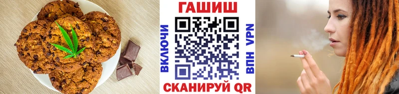 Canna-Cookies марихуана  Купить где  Пенза 