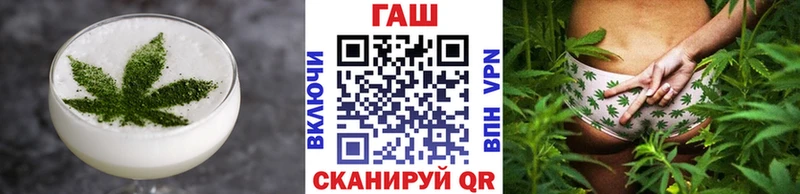 Еда ТГК конопля Пенза