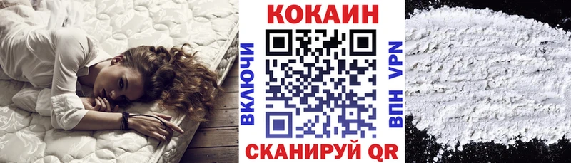 Кокаин 99%  Купить закладки  Пенза 