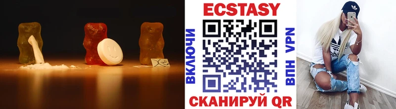 Купить  Пенза  Экстази XTC 
