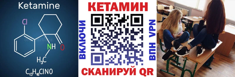 Купить закладки Пенза Кетамин ketamine