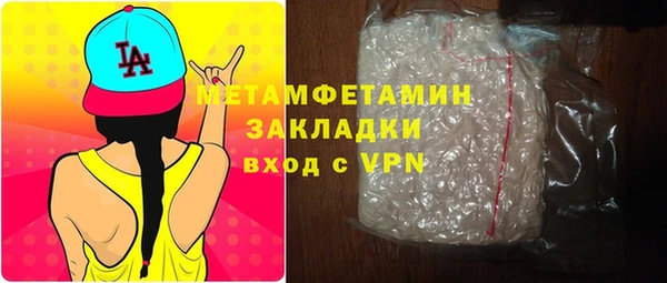гашиш Няндома