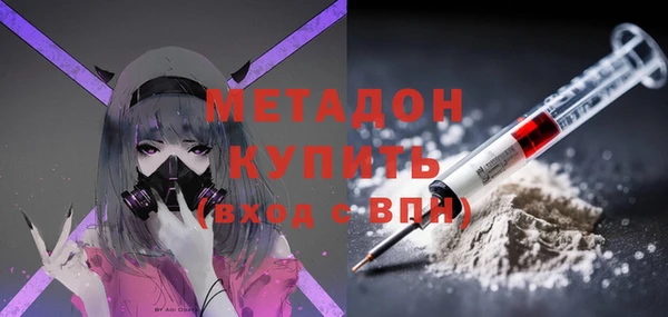 гашиш Няндома