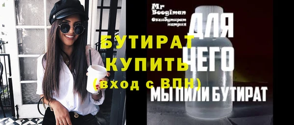 герыч Нягань