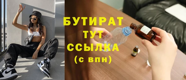 герыч Нягань