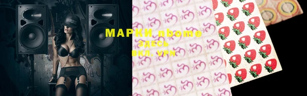 герыч Нягань