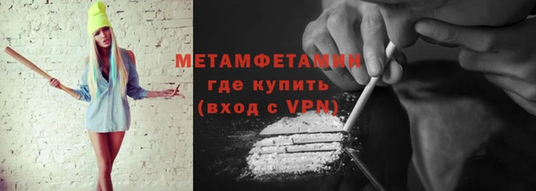герыч Нягань