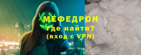 герыч Нягань