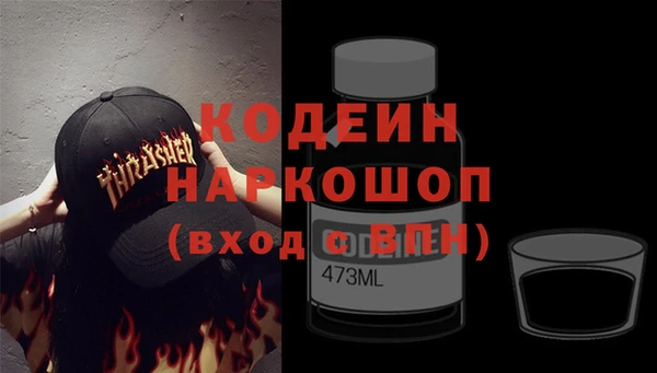 герыч Нягань