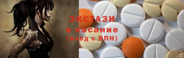 индика Нязепетровск