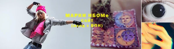 герыч Нягань