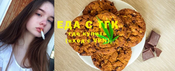гашиш Няндома