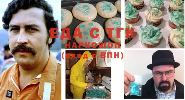 гашиш Няндома