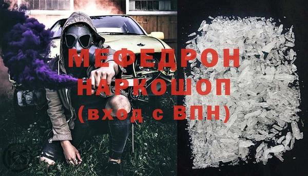 гашиш Няндома