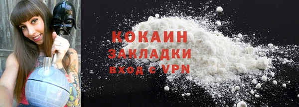 гашиш Няндома