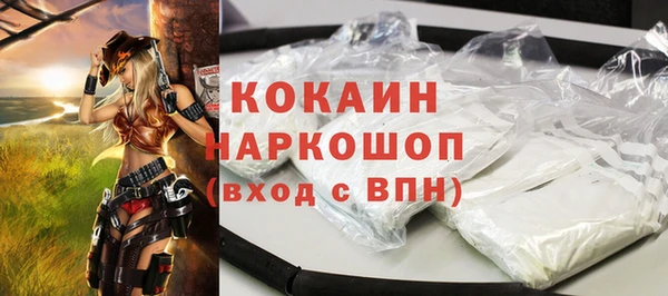 герыч Нягань