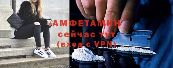 герыч Нягань
