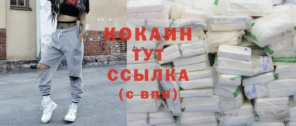 гашиш Няндома