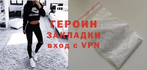 герыч Нягань