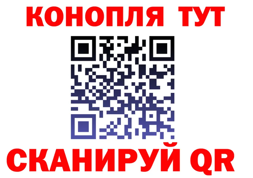 Canna-Cookies марихуана как войти площадка kraken Пенза