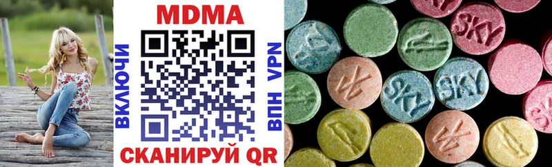МДМА VHQ  Купить  Пенза 