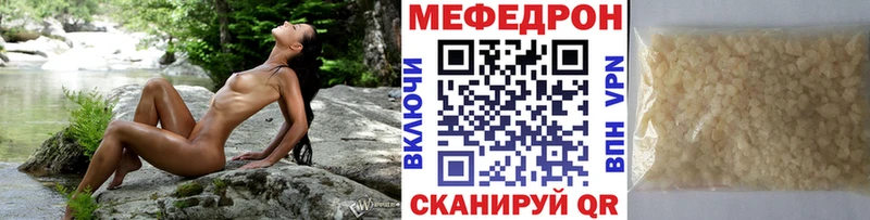 Меф кристаллы Пенза
