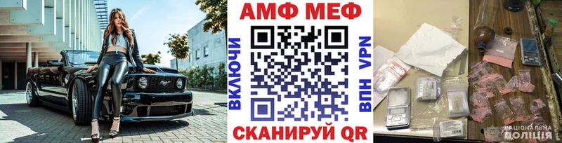 Первитин винт  Купить закладки  Пенза 