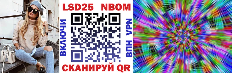 Купить  Пенза  Марки 25I-NBOMe 1500мкг 