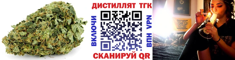 Купить где  Пенза  Дистиллят ТГК жижа 